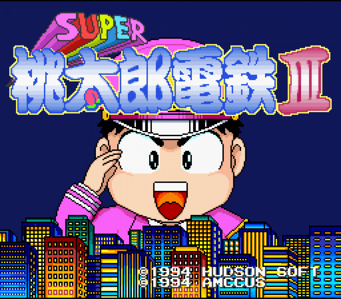 Super Momotarou Dentetsu III